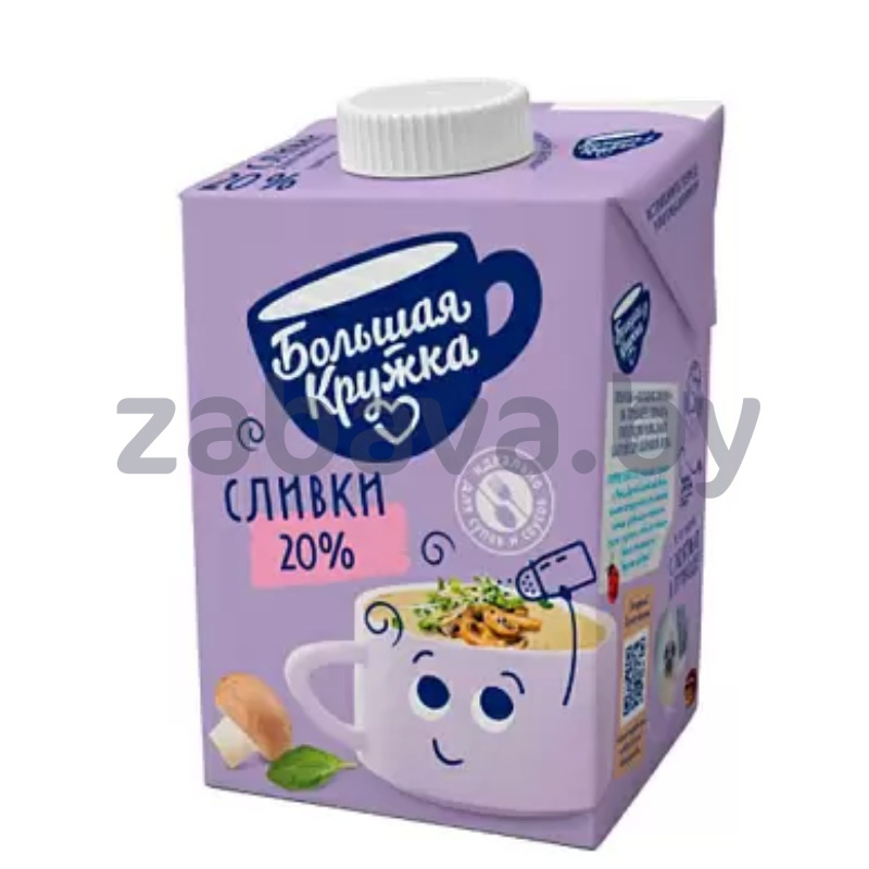 Сливки «Большая кружка», 20%, 500 мл