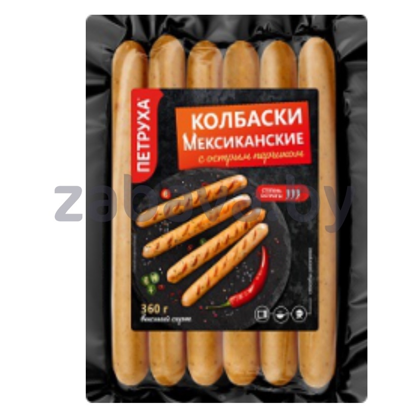 Колбаски «Петруха» «Мексиканские с острым перчиком», в/с, 360 г