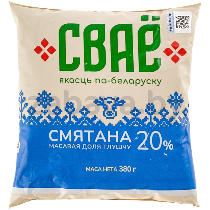 Сметана «Сваё», 20%, РБ, 380 г