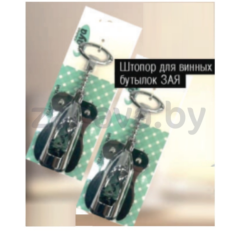 Штопор Zaya для винных бутылок