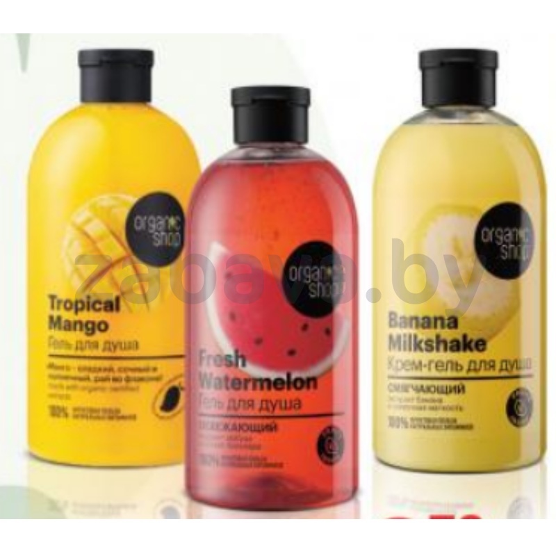 Гель-крем для душа Organic Shop, 500 мл, в ассорт.