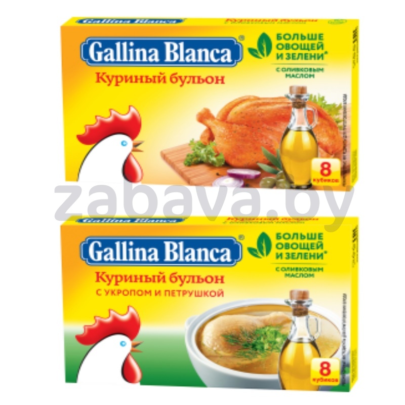 Бульон Gallina Blanca, куриный или куриный с укропом и петрушкой, 80 г