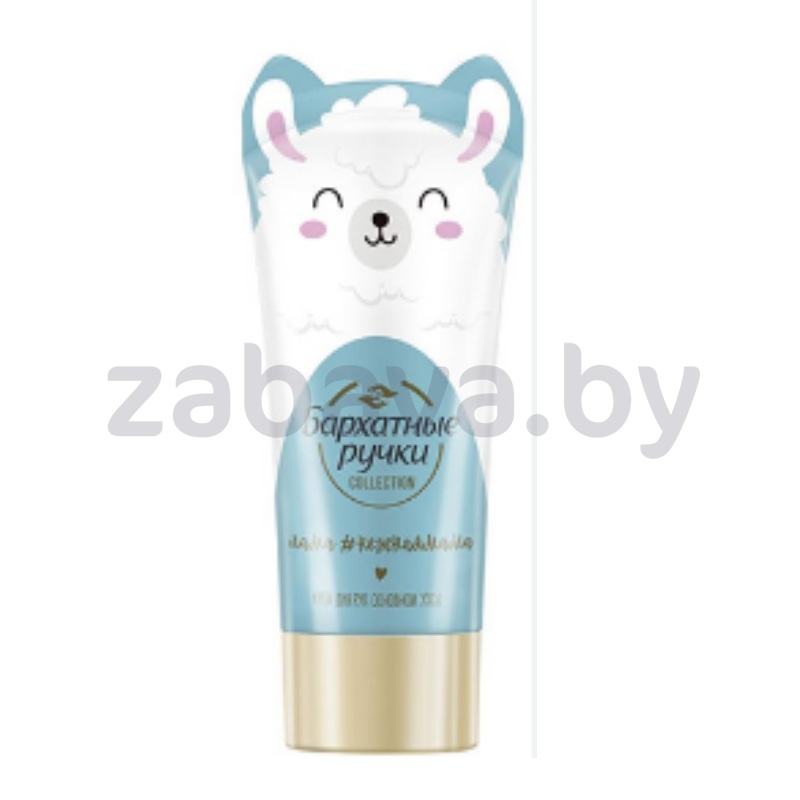 Крем для рук «Основной уход» «Бархатные ручки», 45 мл