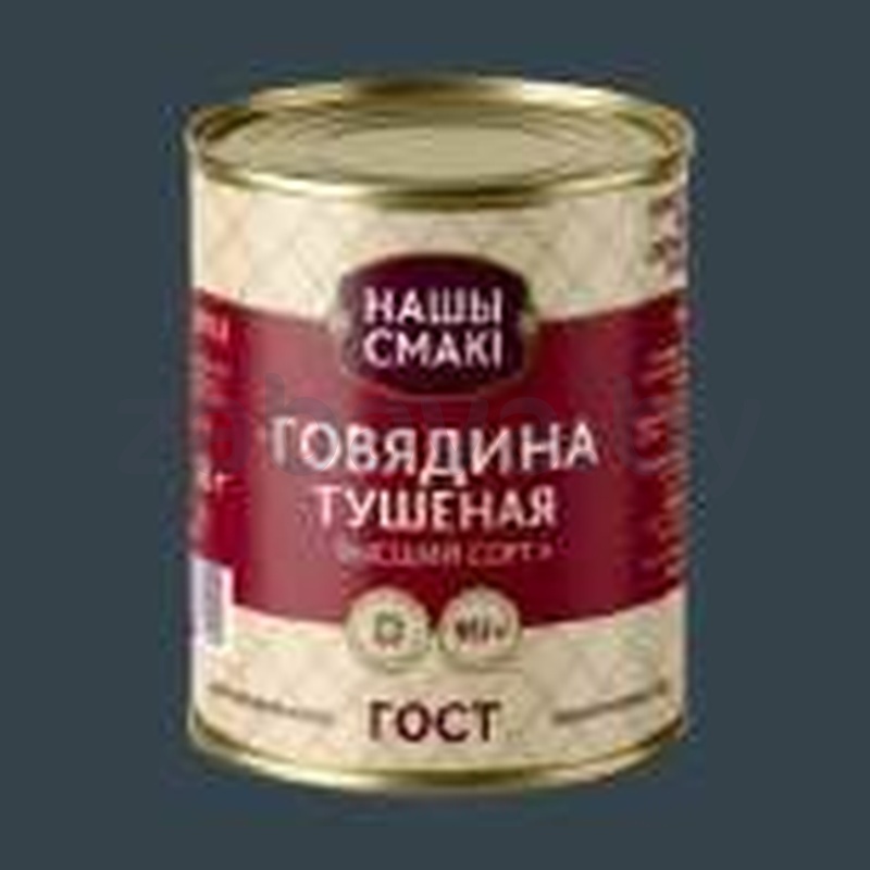 Говядина тушёная «Нашы смакі», высший сорт, 338 г