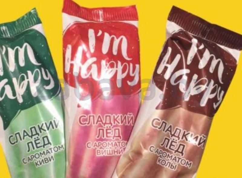 Just sweet enough. Sweet im. Подвеска шарм для мальчиков друзья парные. Tony harnell. Parli туал вода жен 55мл im sweet sexy.