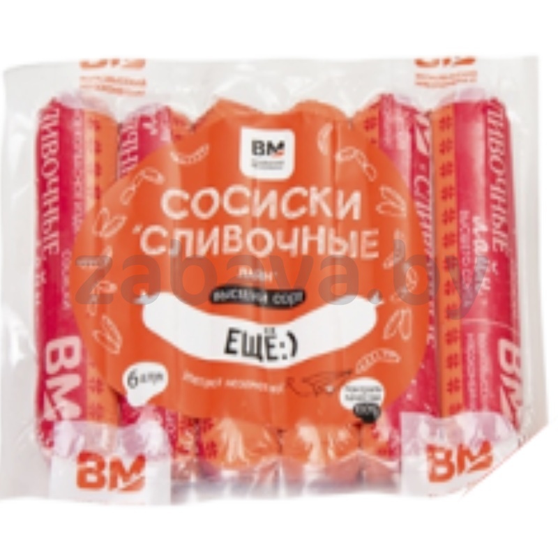 Сосиски «Сливочные лайн», «Волковысский» МК, 280 г