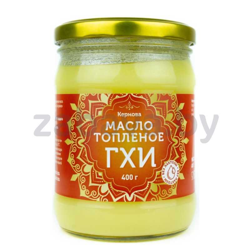 Масло топленое ГХИ «Кернова», 400 г
