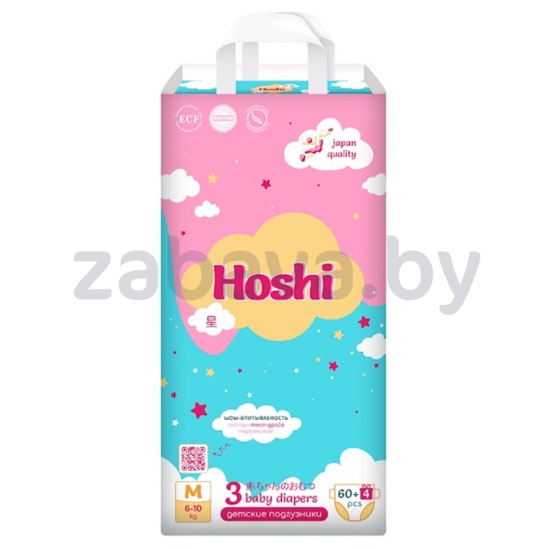 Детские подгузники-трусики Hoshi, M, 64 шт.