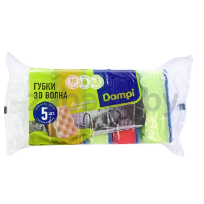 Губки кухонные Dompi, волна, 5 шт.