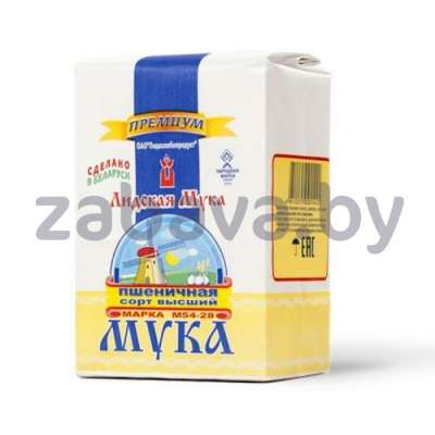 Мука пшеничная «Лидская», М54-28, в/с, 1 кг