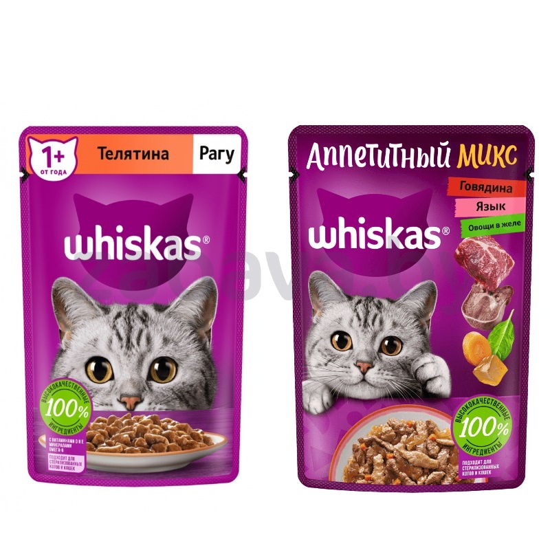 Корм Whiskas, 75 г, телятина или говядина-язык-овощи