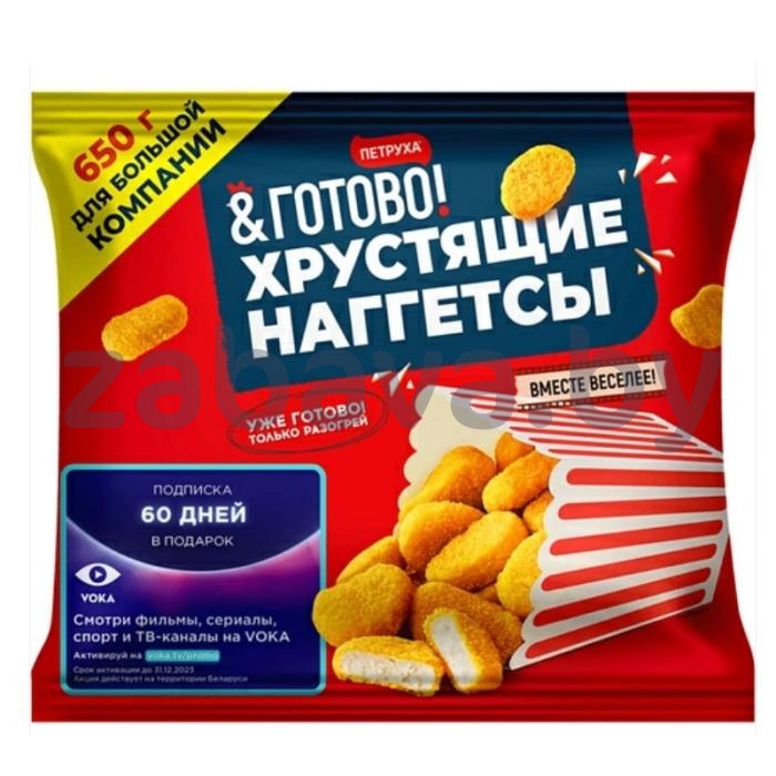 Хрустящие наггетсы «Петруха&Готово», замор., 650 г