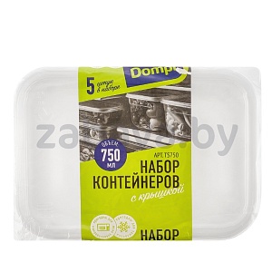 Набор контейнеров Dompi, 750 мл, 5 шт.