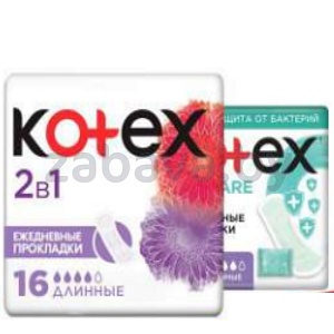 Прокладки ежедневн. Kotex, 16/18 шт.