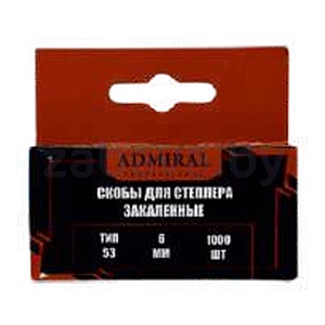 Закалённые скобы Admiral для степлера, тип 53, 1000 шт.