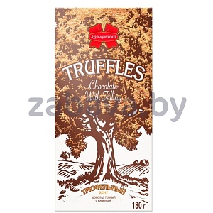 Шоколад «Коммунарка» Truffles, элит, трюфельный, 180 г