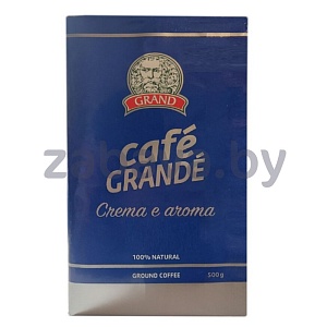 Кофе мол. Cafe Grande Crema E Aroma, 500 г