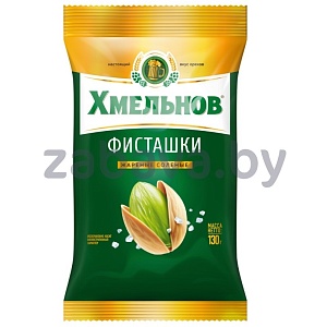 Фисташки «Хмельнов» жареные, соленые, 130 г