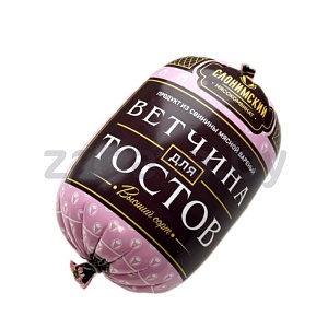 Ветчина «Для тостов», вар., 650 г, «Слонимский» МК