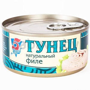 Тунец «5 Морей», натуральный, филе в масле, в собственном соку, 185 г