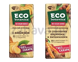 Шоколад Eco Botanica, 90 г, в ассортименте