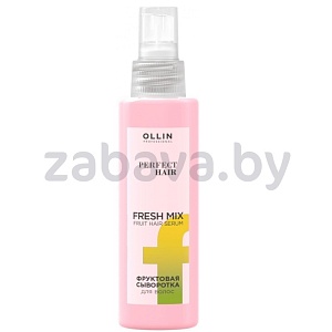 Сыворотка для волос Ollin Perfect Hair Fresh Mix, 120 мл