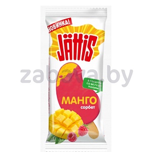 Мороженое-сорбет Jattis, манго/манго-малина, 70 г
