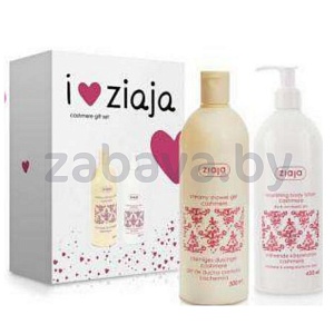 Гель для душа и лосьон для тела Ziaja, Cashmere, 500+400 мл
