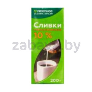 Сливки «Местное известное», 10%, 200 мл