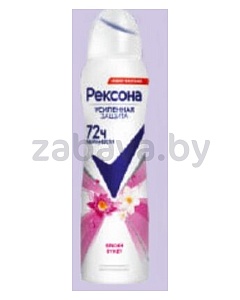 Антиперспирант-аэрозоль Rexona «Яркий букет», 150 мл