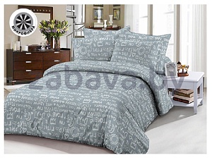 Комплект постельного белья Love Grey, 1,5-спальный