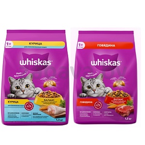 Корм д/кошек Whiskas, с говядиной или с курицей, 1,3 кг