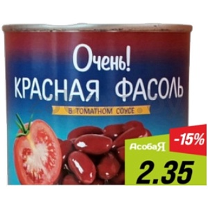Фасоль красная «Очень!», в т/с, с клюквой, 400 г