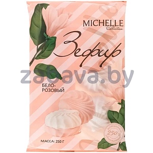 Зефир Michelle, бело-розовый, РФ, 270 г