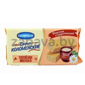 Вафли «Коломенское», топленое молоко, 200 г