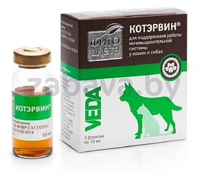 Препарат «Котэрвин» для профилактики мочекаменной болезни, 3 фл. по 10 мл