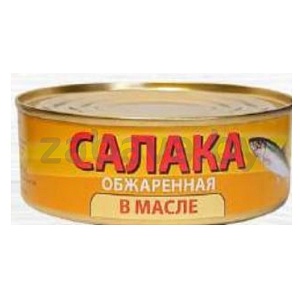 Салака «Браславрыба», обжар., в масле, 220 г
