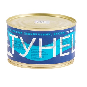 Тунец натуральный «Фрегат», макрелевый, куски, 240 г