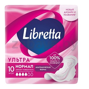 Прокладки Libretta Ultra, 8/10 шт., в ассорт.