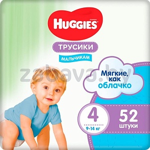 Трусики-подгузники Huggies, для мальчиков или девочек, в ассортименте