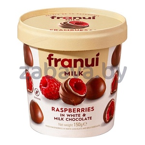 Ягоды малины Franui в бело-мол.шоколаде, замор., 150 г, Испания