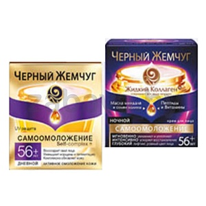 Крем для лица «Черный жемчуг», ночной/дневной, 50 мл