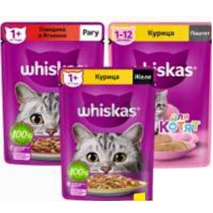 Корм Whiskas, 75 г, в ассорт.
