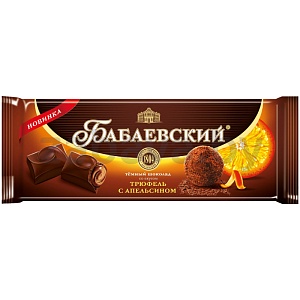 Шоколад «Бабаевский», трюфель с апельсином, 170 г