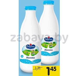 Молоко «Савушкин», 1,5%, 1 л