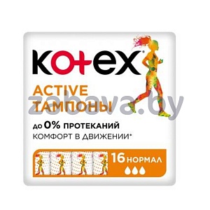 Тампоны гигиенические Kotex Active, 16 шт., в ассорт.