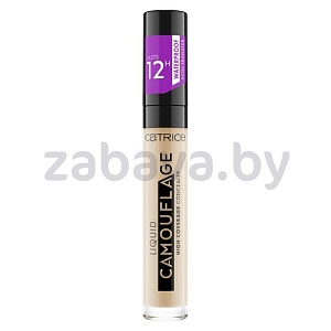 Консилер Catrice Liquid Camouflage, 5 мл