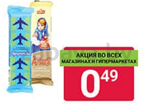 Конфеты «Аэрофлотские», «Алёнка», глазированные, 35 г