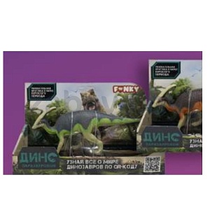 Фигурка Funky Toys, динозавр, в ассорт.