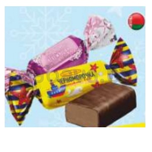 Конфеты «Коммунарка» «Черемушки Топ» или «Черноморочка Топ», 1 кг